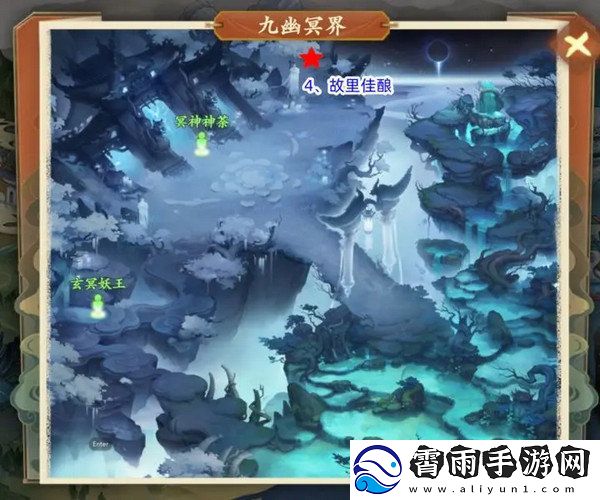 封神幻想世界42奇遇任务在哪里