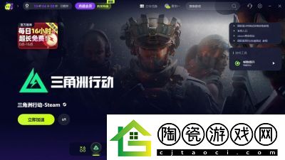 三角洲行动手游闪退解决：优化设置与兼容性调整指南