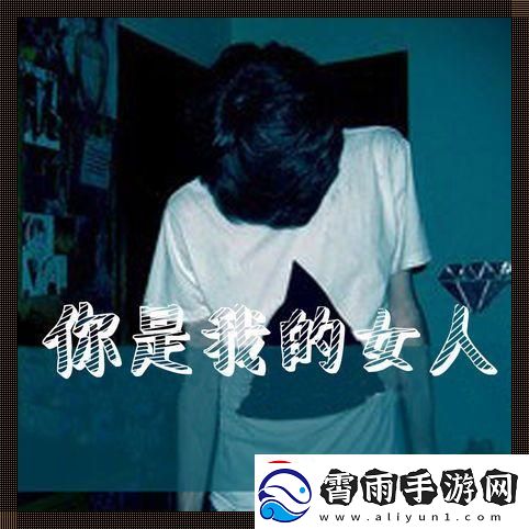 “女中豪杰