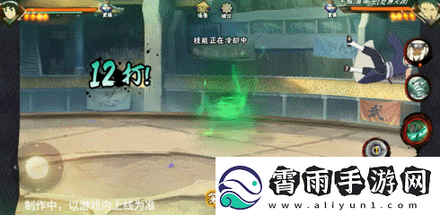 火影忍者手游忍战小李技能介绍忍界大战李洛克技能奥义机制