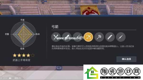 剑之荣耀技能系统深度解析-玩转多样战斗策略
