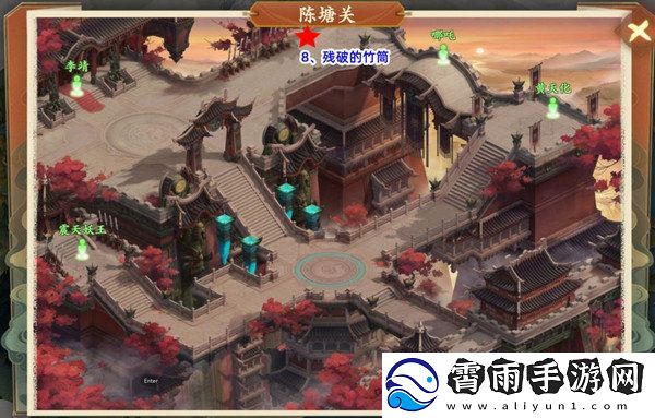 封神幻想世界42奇遇任务在哪里