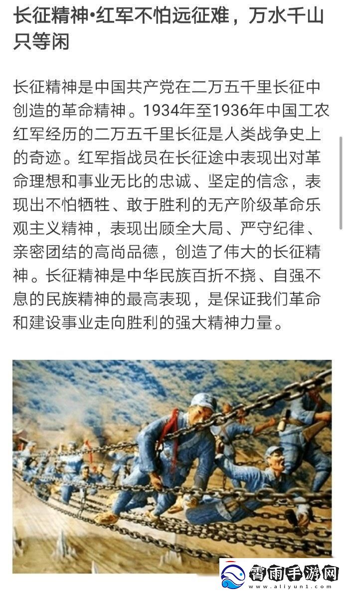 狂想曲