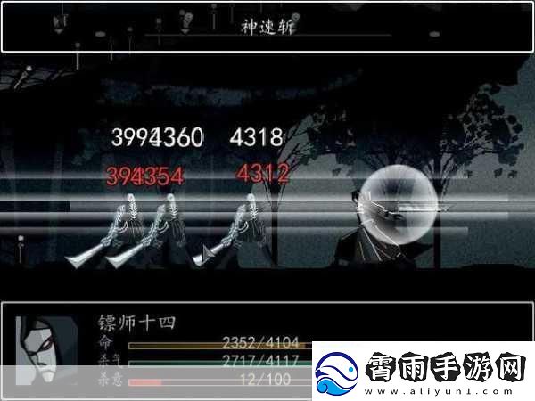 探索雨血2烨城的神秘世界