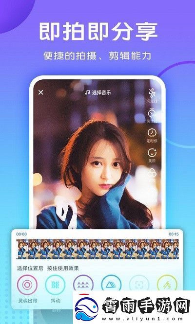 免费下载OnlyYouApp短视频
