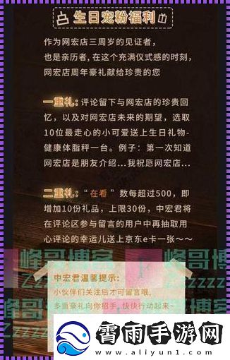 “峰哥博客”官