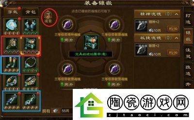 纵横征途快速提升战力攻略征途2战力提升榜技巧