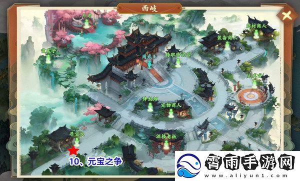 封神幻想世界42奇遇任务在哪里