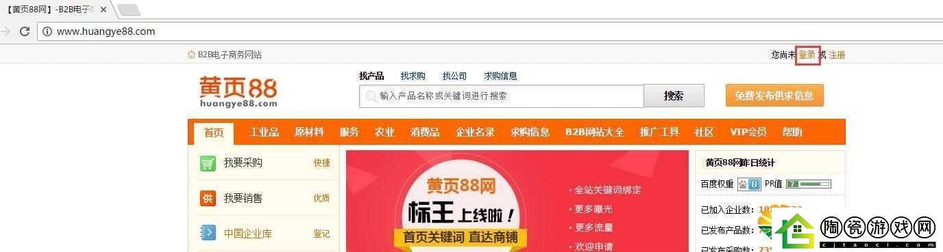 黄页88推广怎么样：效果与优势解析