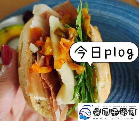 姐的面包