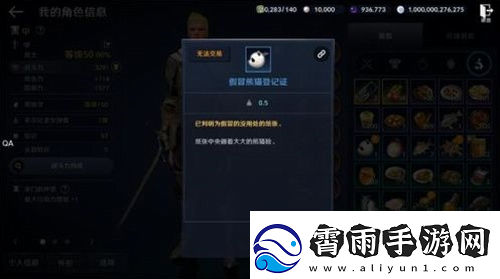 黑色沙漠手游美味的牛奶怎么获得-黑色沙漠手游美味的牛奶获取攻略