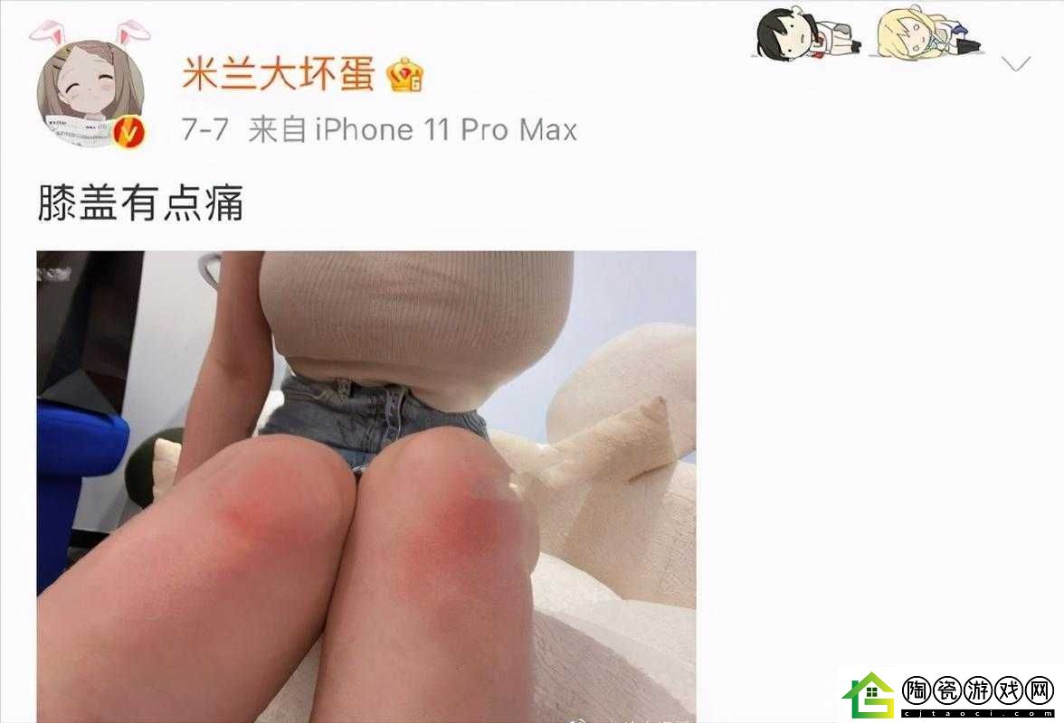 黑料爆料：XX-事件持续引发热议