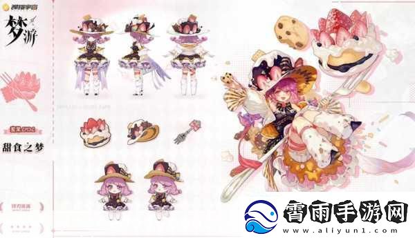 无尽梦回五星梦灵有哪些