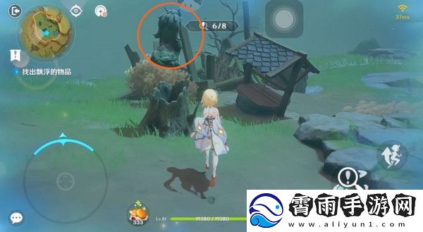 原神现实交映与梦第二天活动攻略