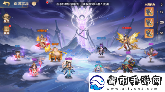 以诗化灵