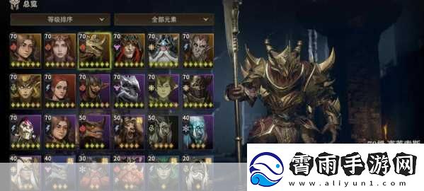 龙息神寂元素领域机制介绍龙息神寂元素效果一览