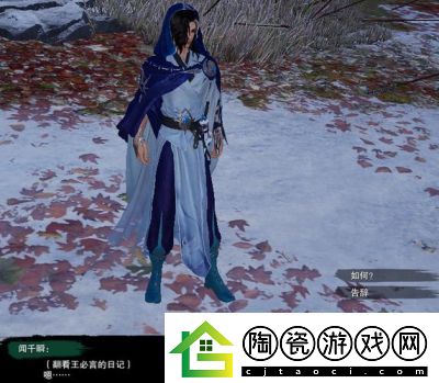 剑网3破巧言宠物奇遇攻略详解【蛋黄】获取方法
