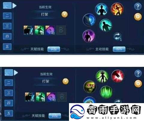 倩女幽魂手游异人法宝选择的全面分析与实用建议