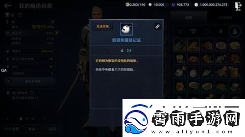 黑色沙漠手游美味的牛奶怎么获得