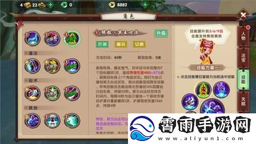 寻仙手游新职业罗刹力士究竟怎么样-技能点射与走位分析