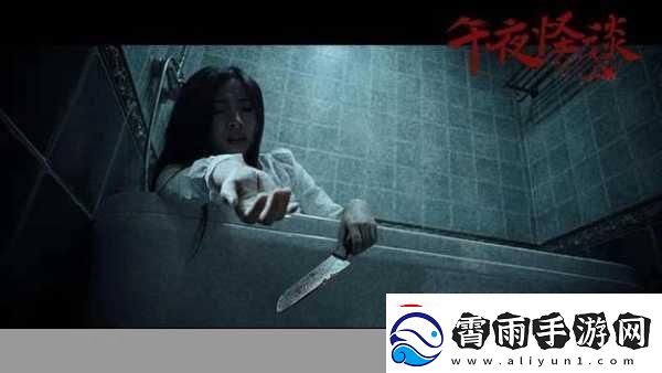 死亡王国惊悚定档！明年1月26日恐怖降临