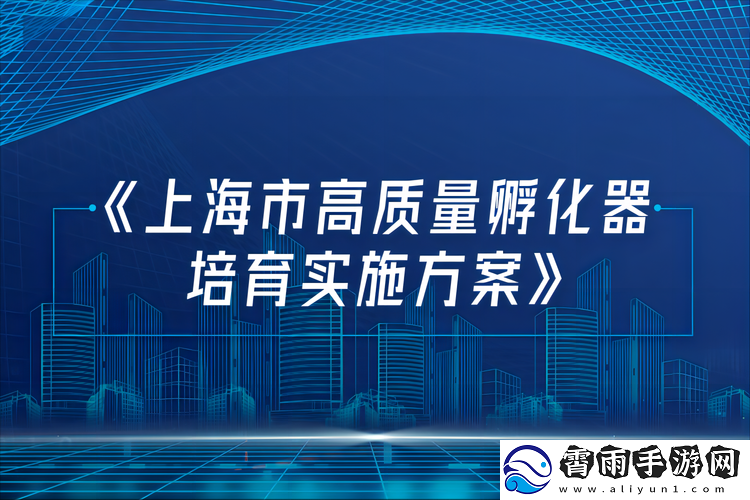 精液收集器系统：创新优化方案探讨