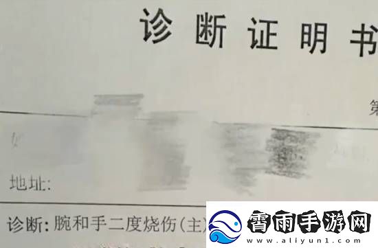 女子睡觉时充电中的手机突然爆炸-导致二度烧伤