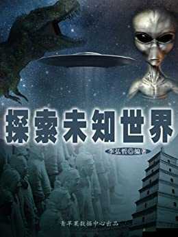 Zoom-另一类-ZZO0：探索未知的世界