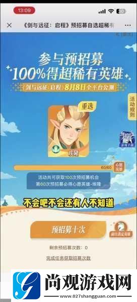 剑与远征启程柳博米尔强度使用体验解析热门英雄的深度剖析与实战指南