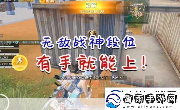 绝地求生12月7日大动作-反外挂机制迎来重磅升级