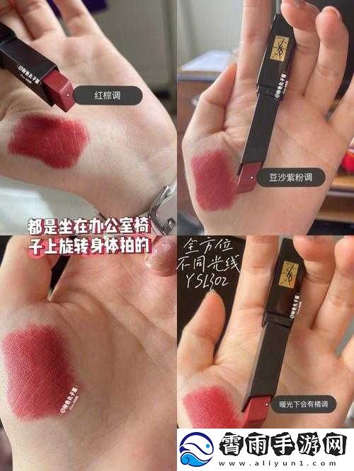 YSL-千人千色-AE86V9-增设多条线路：惊喜不断