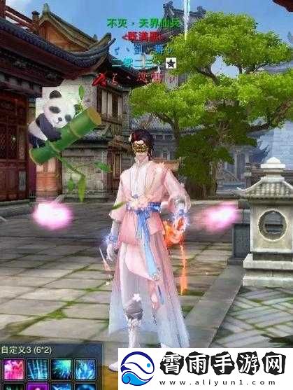 诛仙八女九阴争荃：谁能执掌天下