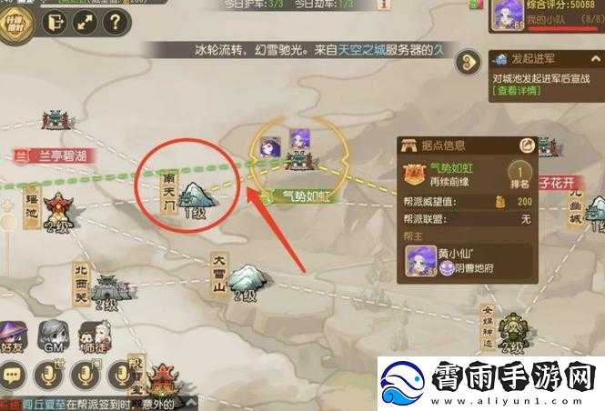 幻想少女手游：公会系统深度解析与玩法技巧详解