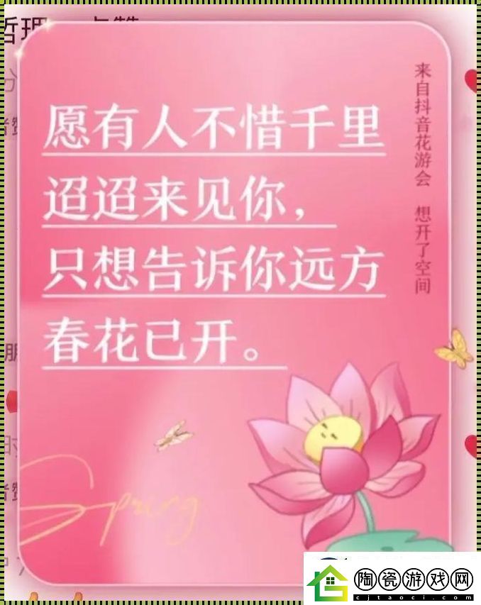 “正能回潮