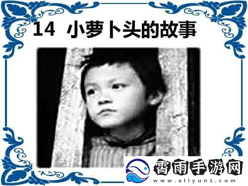 奶糖与烈酒