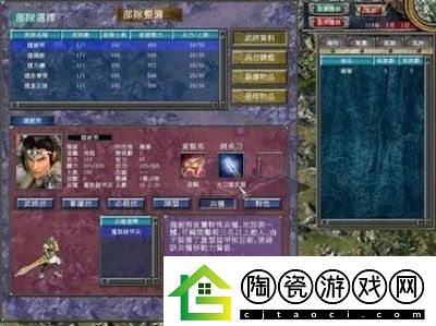 如何获取三国群英传7中的行军方略如何获取三国群英传7中的行军特性