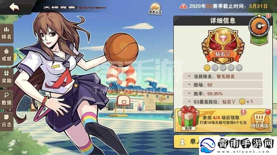 街篮手游我豪掷-648-秒下金色翅膀-这阔气程度简直了