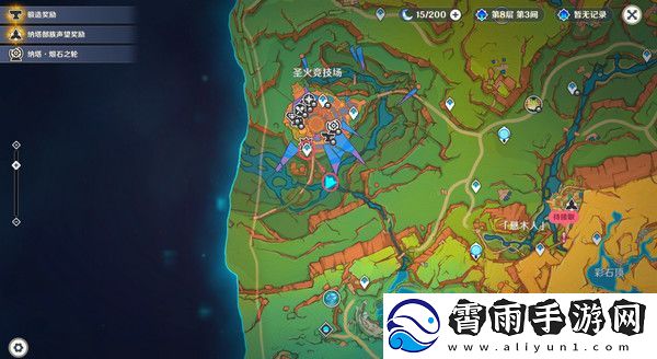 原神残夜的碎玉在哪里收集