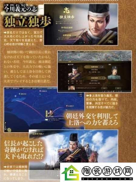 信长之野望大志新情报揭秘大名个性系统志深度剖析