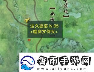 剑3东海客宠物奇遇怎么做