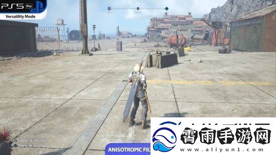 FF7重生PS5Pro对比原版
