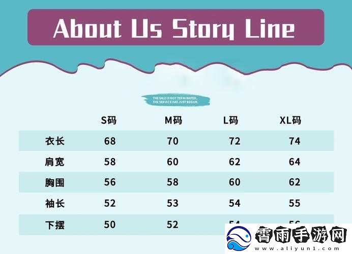 国产尺码与欧洲尺码视频解读
