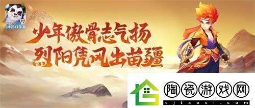 神武4双端年度全新内容上线新门派、新玩法诚意来袭新闻频道