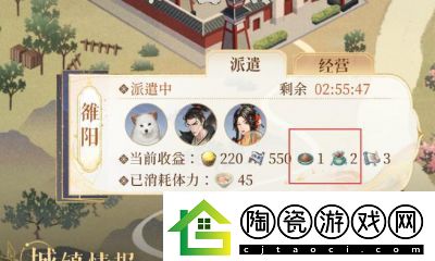重建如鸢寿春据点的全面攻略：从历史分析到战略规划