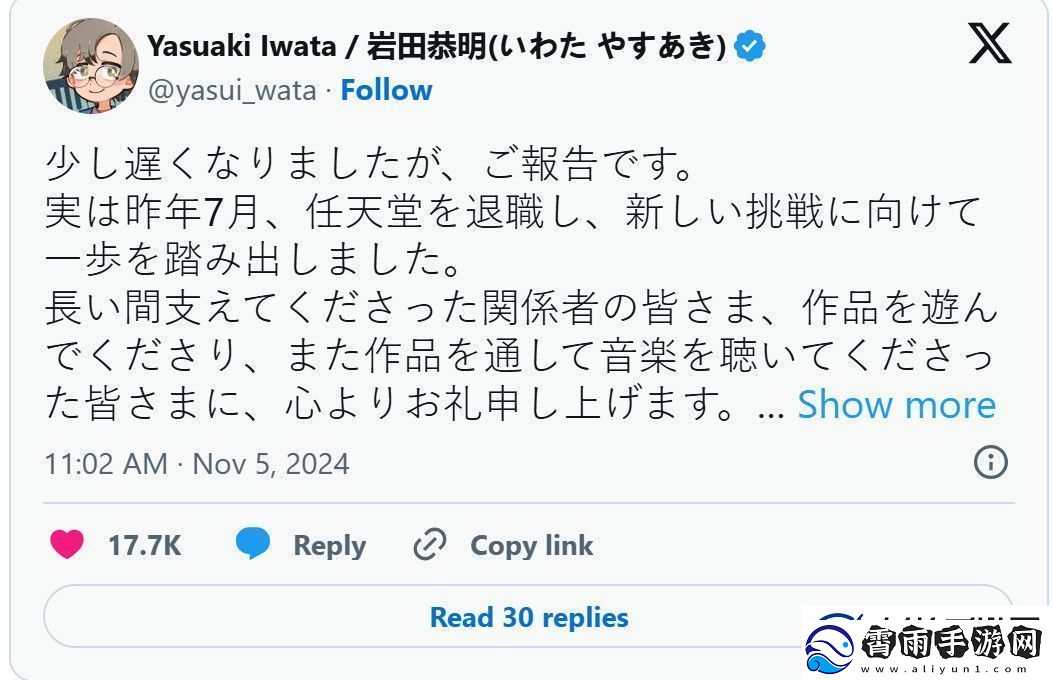 塞尔达传说
