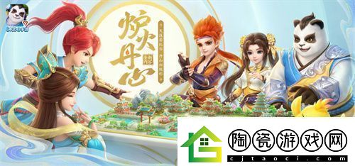 神武4双端年度全新内容上线新门派、新玩法诚意来袭新闻频道