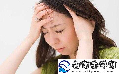 四十九岁妇女