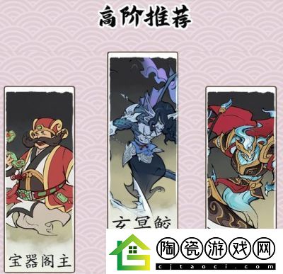 未知升变3神识流派冰封阵技能搭配指南