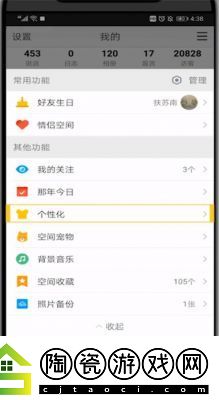 QQ手机型号显示设置方法QQ手机型号显示如何设置