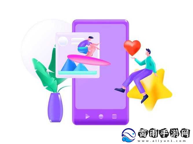 男女一上一下软件：创新交互体验